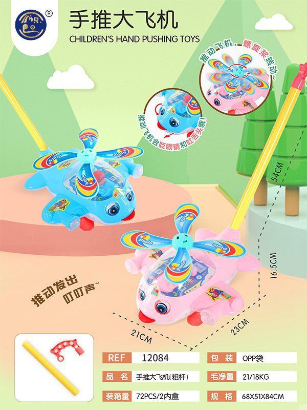 CARRINHO DE MÃO AVIÃO