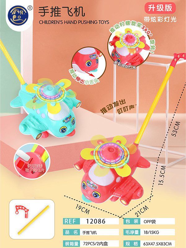 CARRINHO DE MÃO AVIÃO C/ LUZ