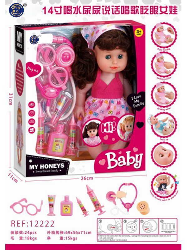 BONECA C/ SOM ENFERMEIRA 14CM