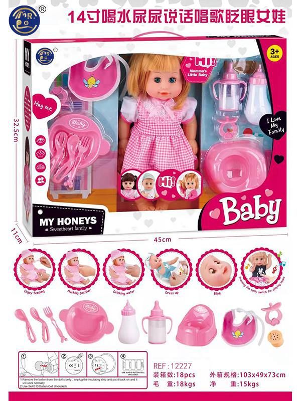 BONECA C/ SOM BEBÉ 14CM