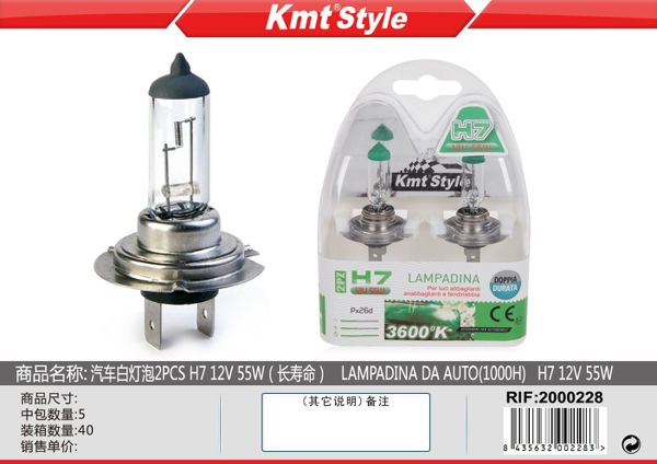Lampada de Carro (1000H) H7 12V 55W 2pcs
