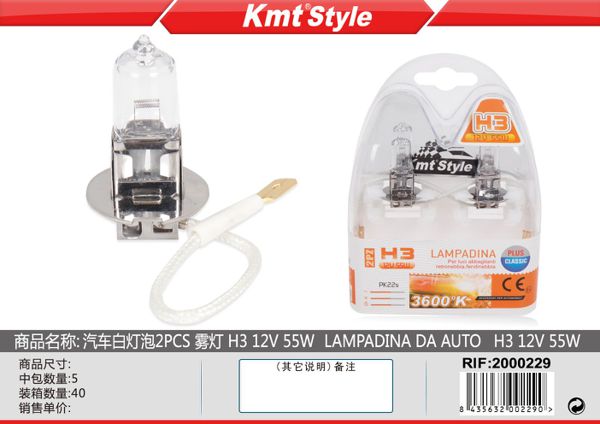 Lampada de Carro H3 12V 55W 2pcs