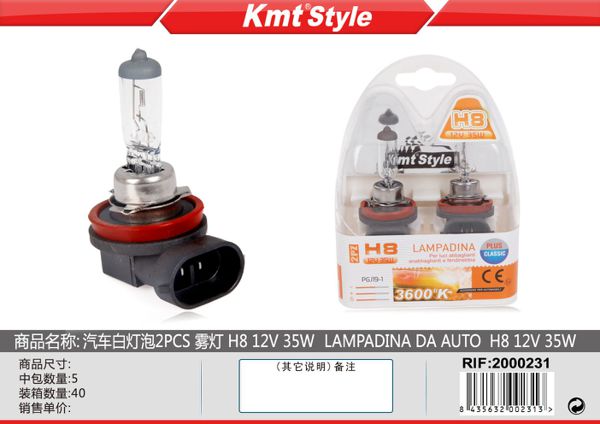 Lampada de Carro H8 12V 35W 2pcs