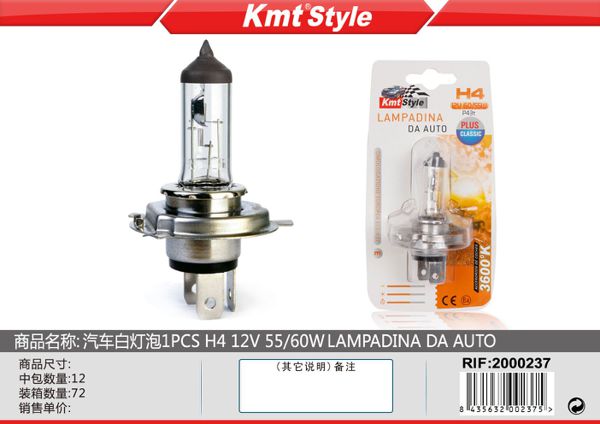 Lampada de Carro H4 12V 55/60W 1pcs