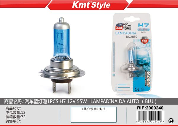 Lampada de Carro BLU H7 12V 55W 1pcs