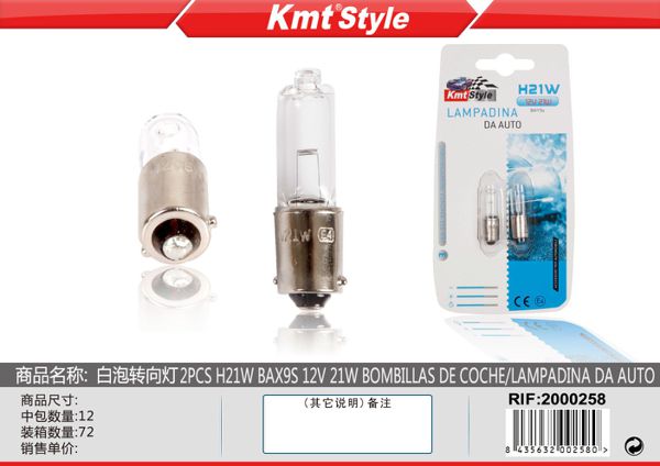 Lampada de Carro H6W BAX9S 12V 21W 2pcs