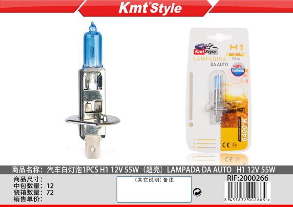 Lampada de Carro 12V 55W 1pcs