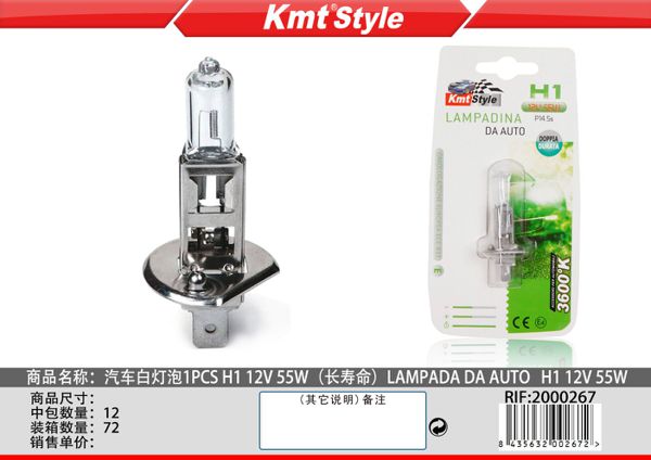 Lampada de Carro H1 12V 55W 1pcs