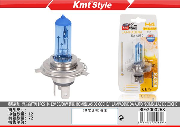 Lampada de Carro H4 12V 55/60W 1pcs