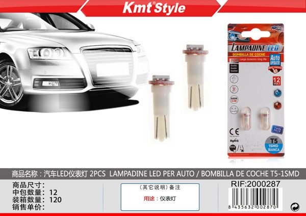 Lampadas de LED para Carro 2pcs