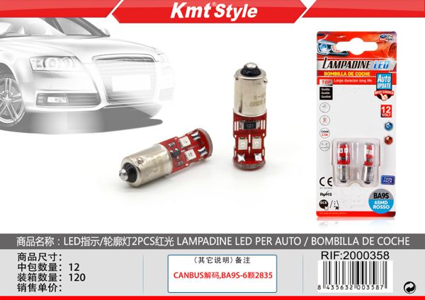 Lampada de LED para Carro 2pcs