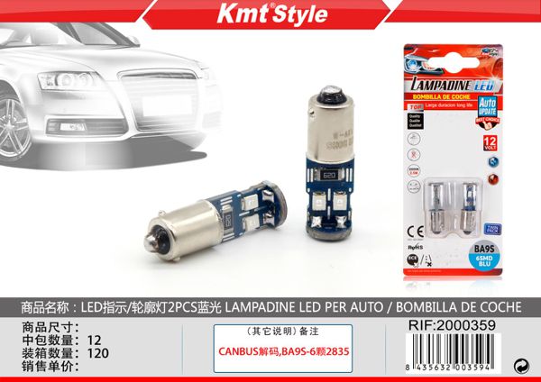 Lampada de LED para Carro 2pcs