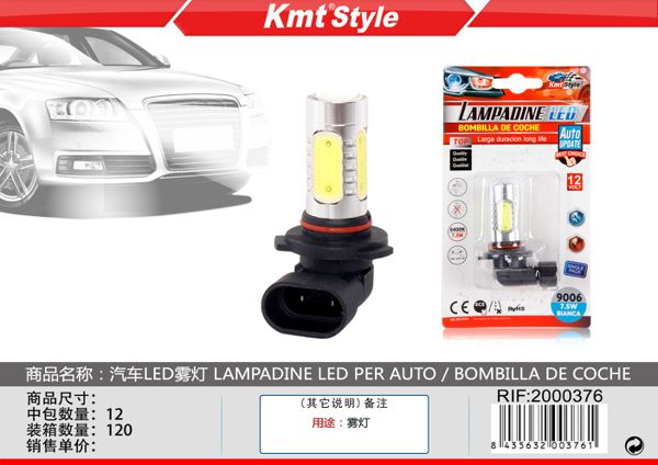 Lampada de LED para Carro 1pcs