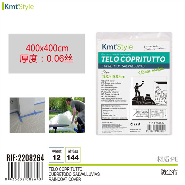 Plastico De Protecao Pintura 400*400cm 80g