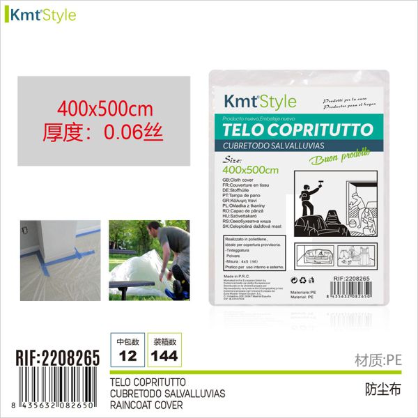 Plastico De Protecao Pintura 400*500cm 100g