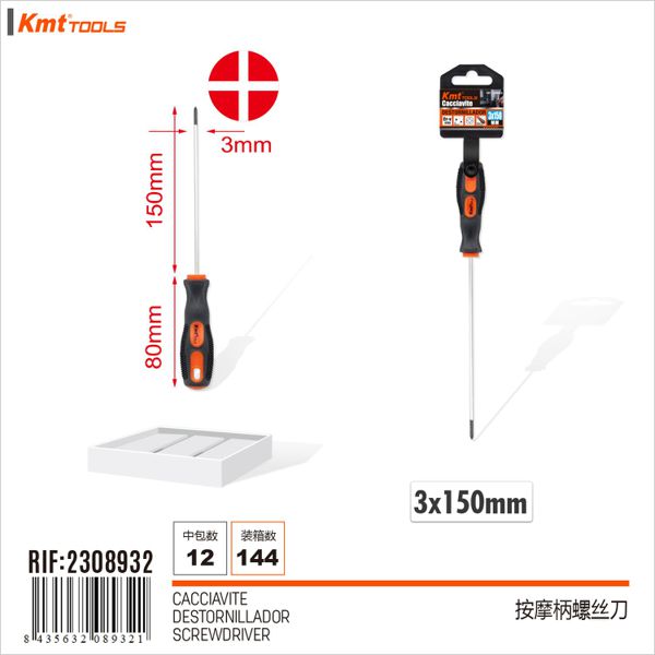 Chave De Estrela 3*150