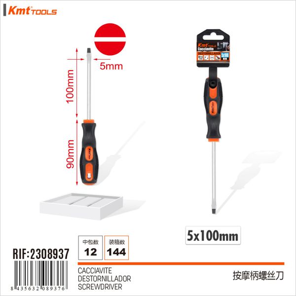 Chave De Estrela 5*100