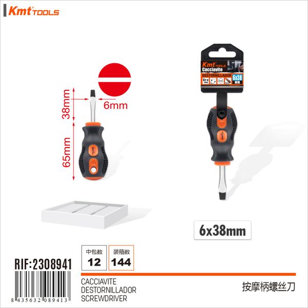 Chave De Estrela 6*38