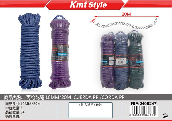 Corda Fibra 10*20mm