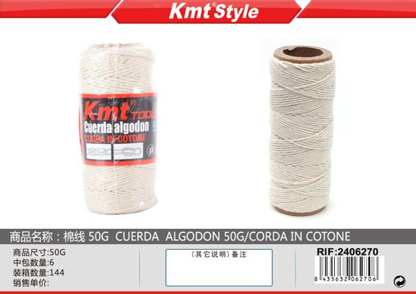 Corda de Algodao 50g