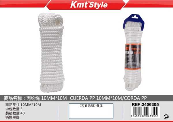 Corda Fibra 10mm*10m