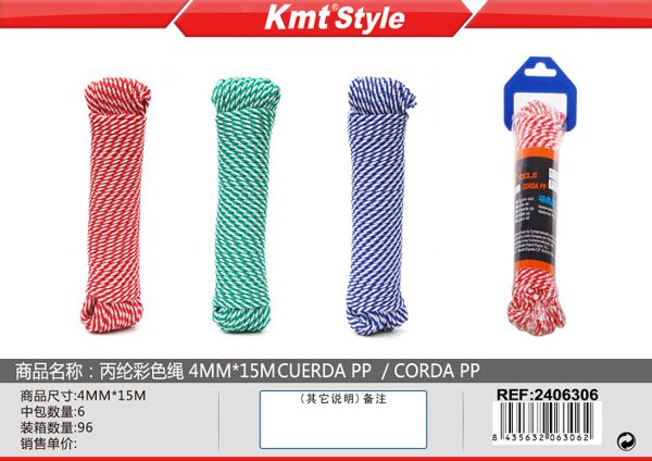 Corda Fibra 4mm*15m