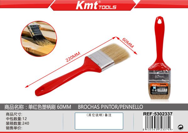 Pincel De Pintura 60mm