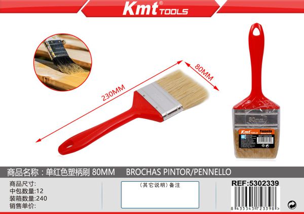 Pincel De Pintura 80mm