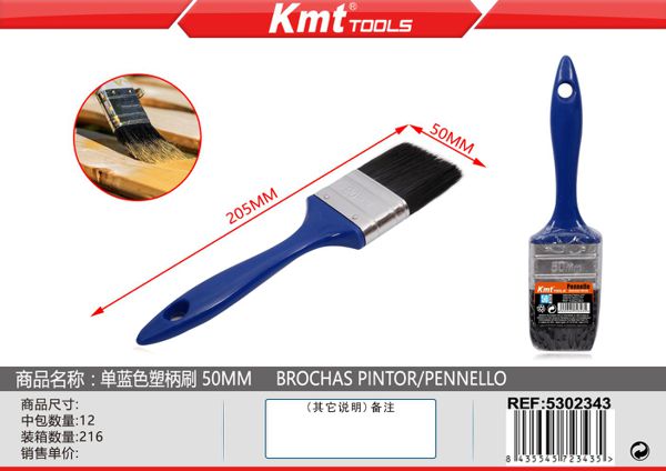 Pincel De Pintura 50mm