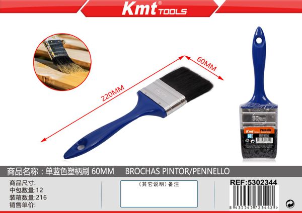 Pincel De Pintura 60mm