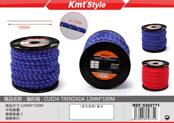 Corda de Trançada 12*100m