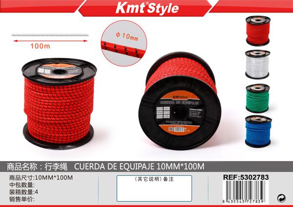 Corda de Equipamento 10*100m