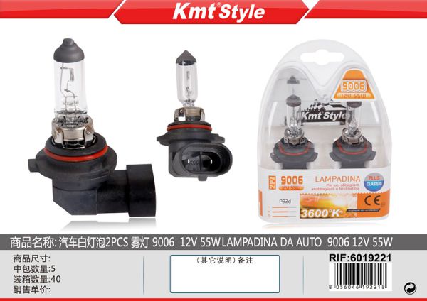 Lampada de Carro 9006 12V 55W 2pcs