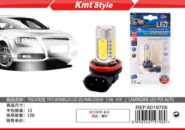 Lampada de LED para Carro 1pcs