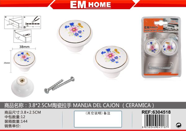 Puxador De Gaveta?Ceramica?3.8cm 3.8*2.5cm