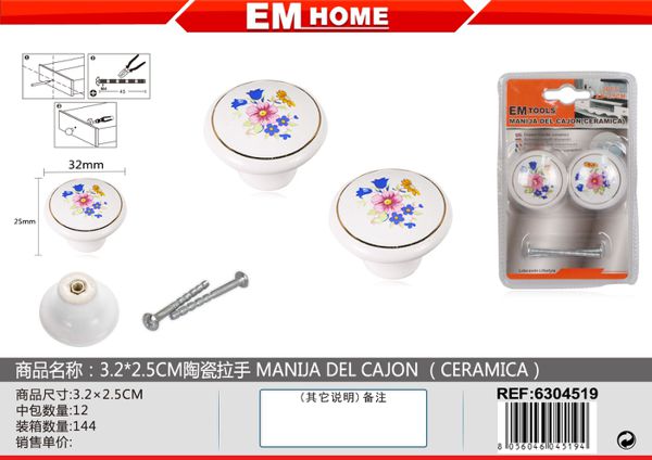Puxador De Gaveta?Ceramica?3.2cm 3.2*2.5cm