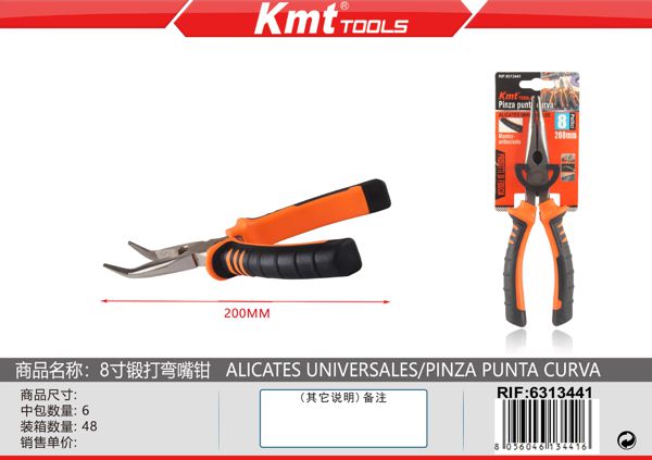 Alicate Bico Curvo Niquelado 8