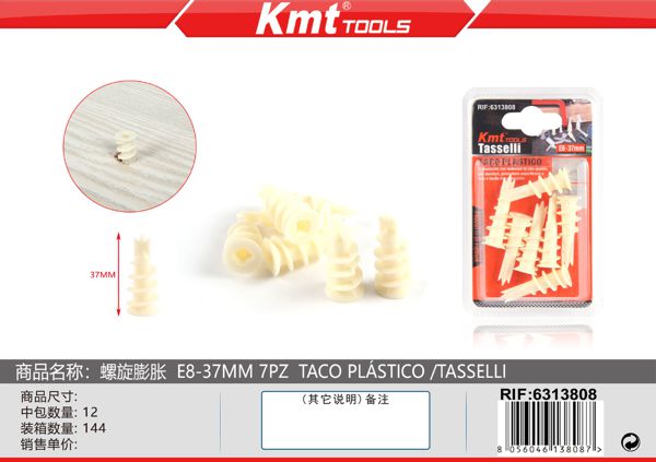 Bucha Plastico E8-37mm 7pcs