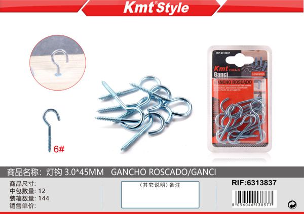 Gancho Aberto 8# 7pcs