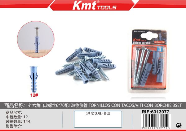 Parafuso com Bucha 6*70mm 12PCS