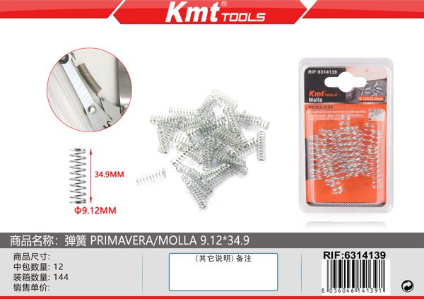 Molas 9.12*35mm 15pcs