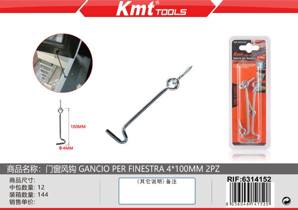 Gancho Para Janela 4*100mm 2pcs