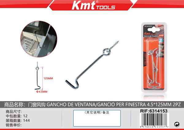 Gancho Para Janela 4.5*125mm 2pcs