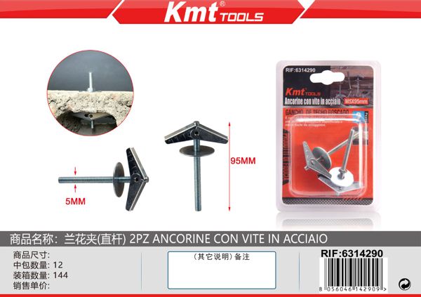 Parafuso Roscado 2pcs