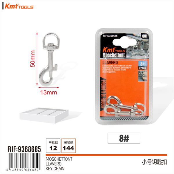 Mosquetao com mola 1pcs 50mm