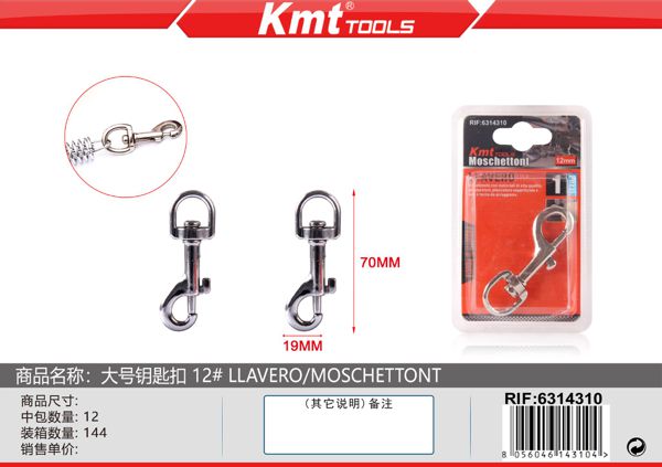 Mosquetao com mola 1pcs 70mm