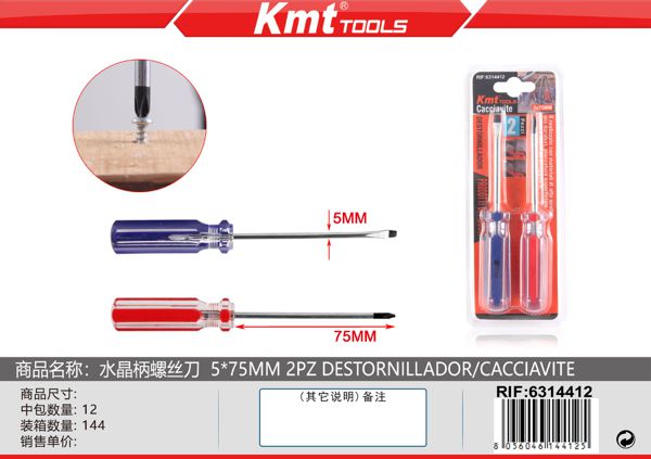 Conjunto de Chaves 5*75mm 2PCS