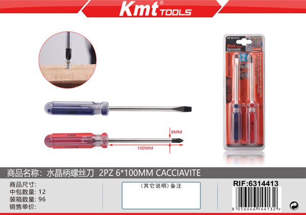 Conjunto de Chaves 6*100mm 2PCS