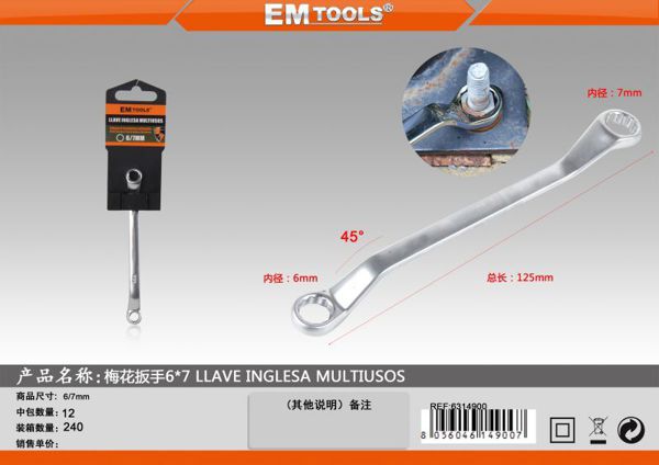 Chave Inglesa Multiusos 6*7mm