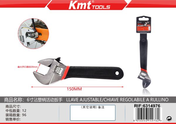 Chave Inglesa 150mm 6